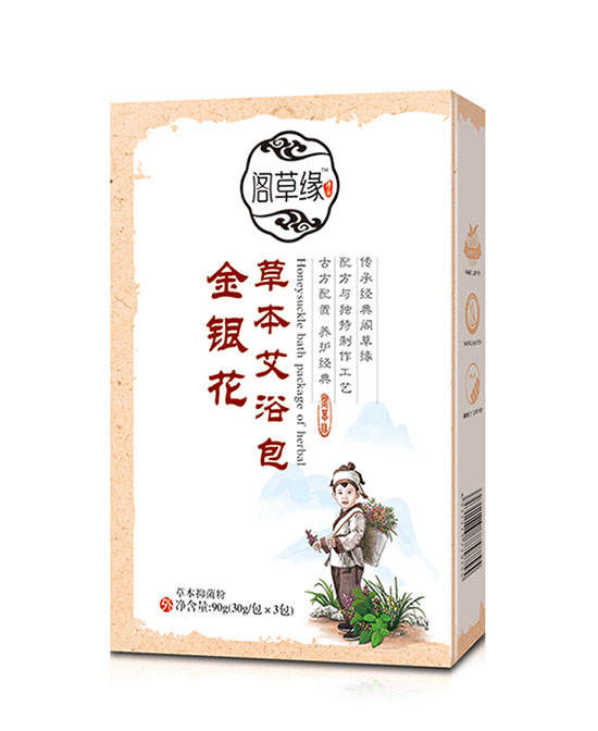 金銀花草本艾浴包