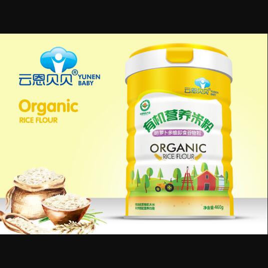 云恩貝貝益生元護暢益生元米粉盒裝