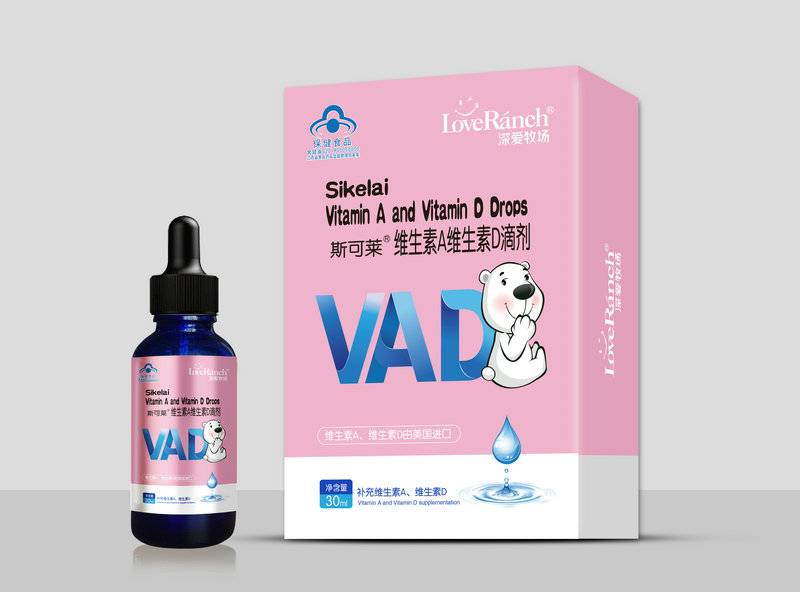 斯可萊維生素A維生素D滴劑