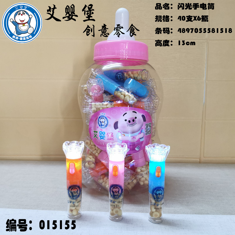 艾嬰堡母嬰輔食閃光手電筒小饅頭