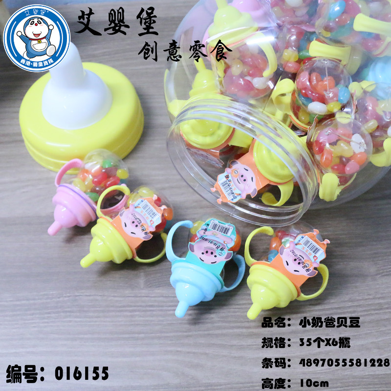 艾嬰堡母嬰輔食30g小奶爸吉利貝豆軟糖