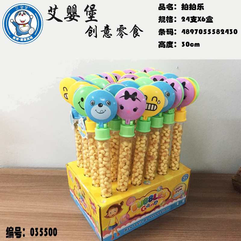 ���뱤ĸ���oʳ ������� ���Ę� С�z�^