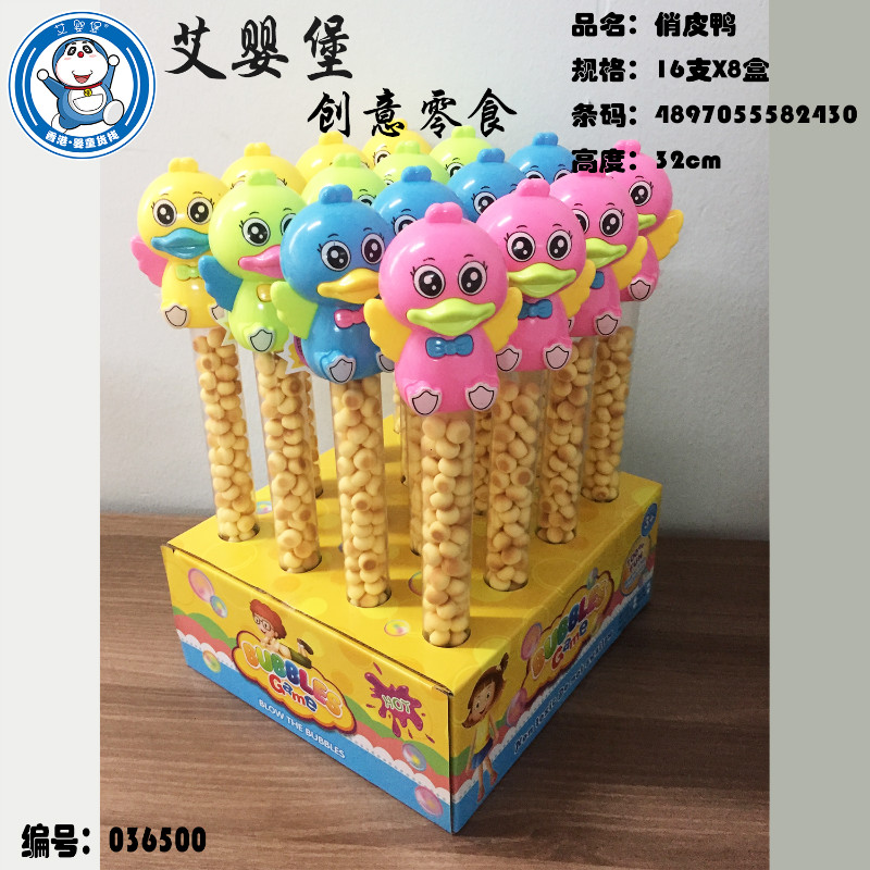 艾嬰堡母嬰輔食 益智玩具 搖哨俏皮鴨 小饅頭