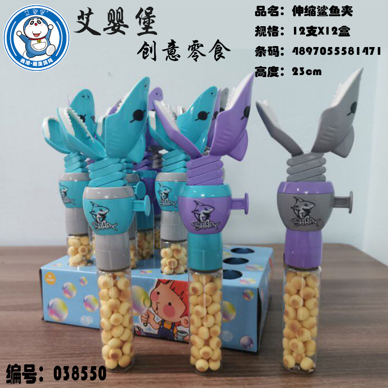 ���뱤ĸ���oʳ ������� ��s���~�A С�z�^