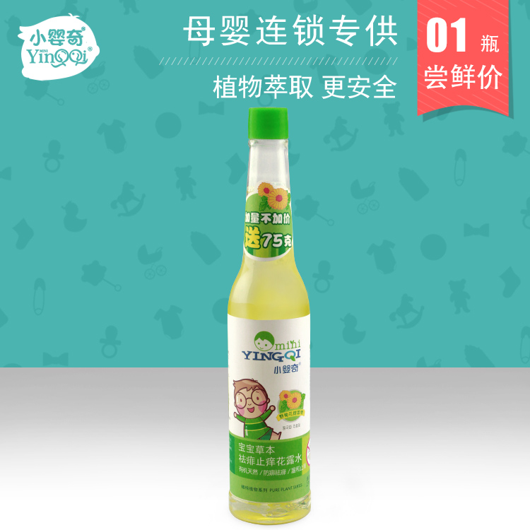 寶寶祛痱防蚊花草露275ml