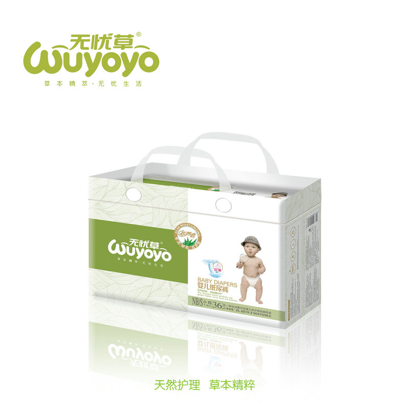 無憂草紙尿褲S36片
