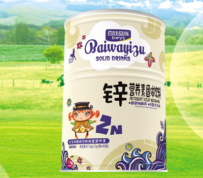 百娃益族鋅營(yíng)養(yǎng)素固體飲料