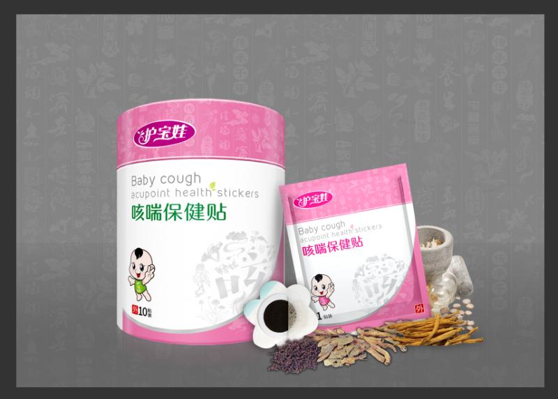 護寶娃咳喘保健貼