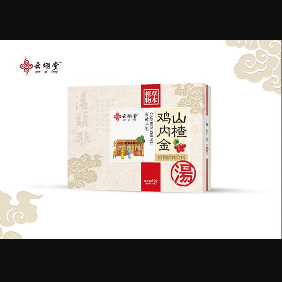 云翊堂山楂雞內(nèi)金植物固體飲料