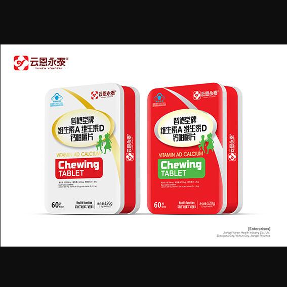 云恩永泰普修堂牌維生素A維生素D鈣咀嚼片