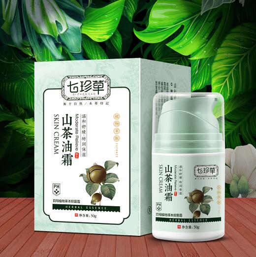 七珍草山茶油霜