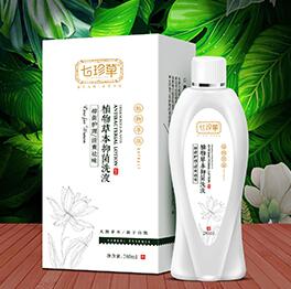 七珍草植物草本抑菌洗液
