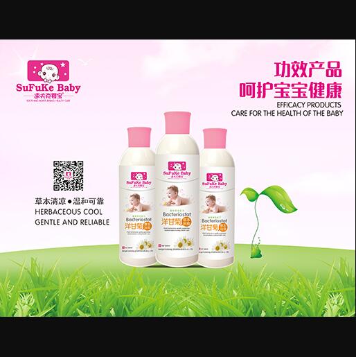 �ٷ�ˋ댚��ʾ�ˮ��ԡҺ