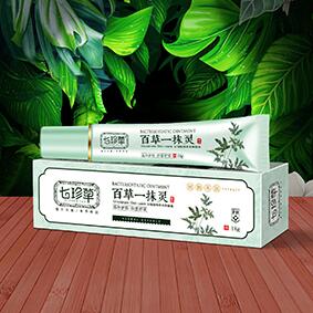 七珍草百草一抹靈