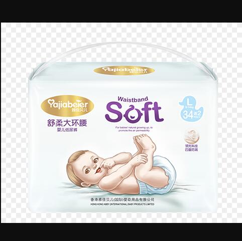 雅佳貝兒舒柔大環(huán)腰嬰兒紙尿褲