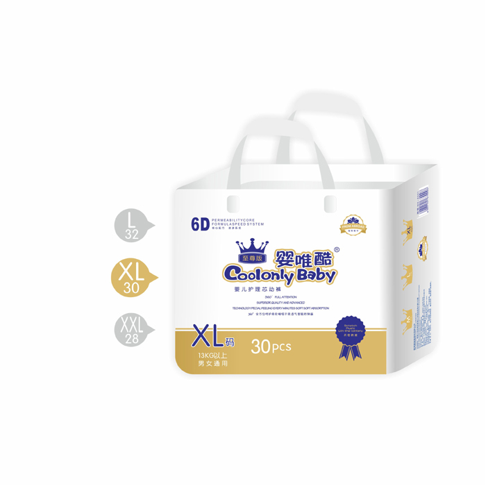 嬰唯酷嬰兒護(hù)理拉拉褲XL