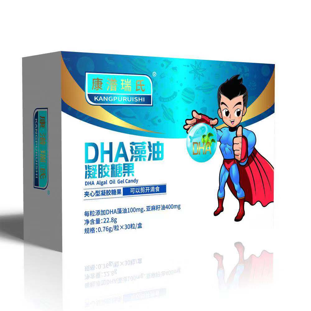 DHA藻油凝膠糖果2
