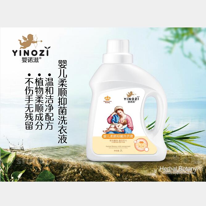 ���Z��ϴ��Һ