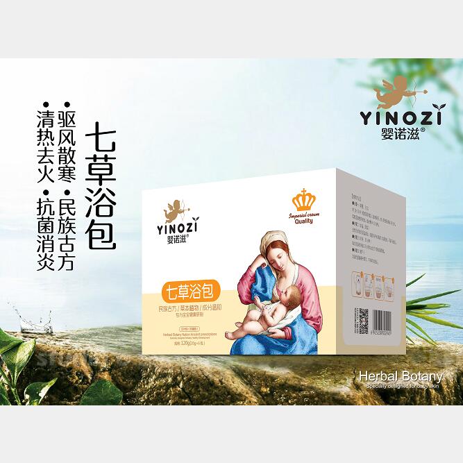 嬰諾滋七草藥浴包