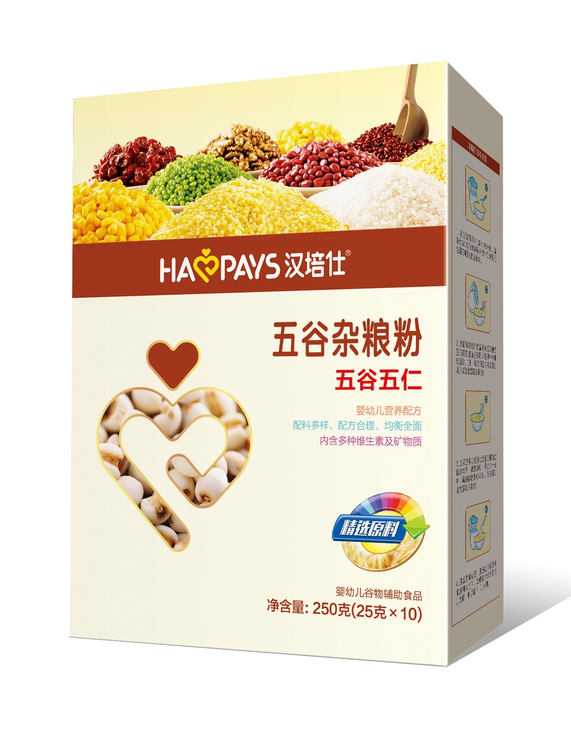 漢培仕五谷五仁五谷雜糧粉