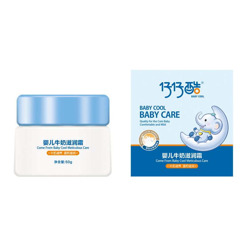 仔仔酷嬰兒牛奶滋潤霜