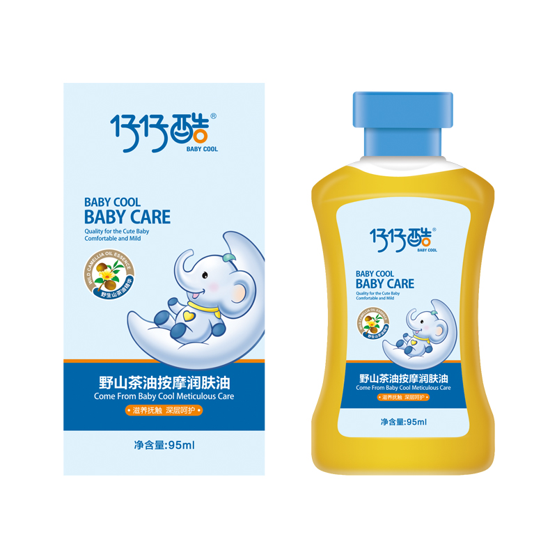仔仔酷野山茶按摩潤膚油