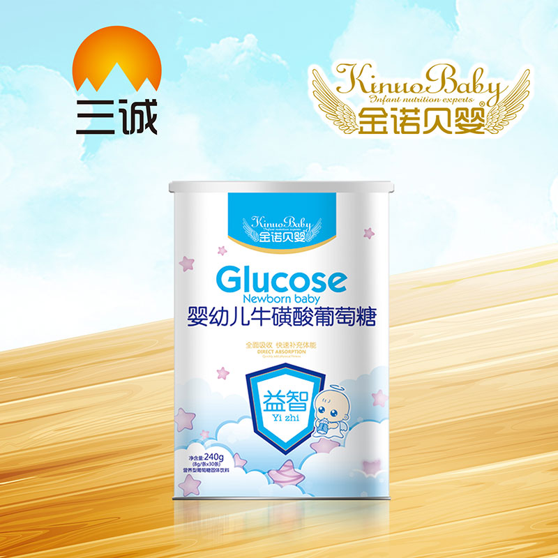 金諾貝嬰嬰幼兒牛磺酸益智