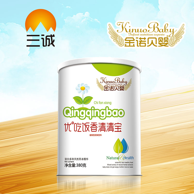 金諾貝嬰優(yōu)+吃飯香清清寶桶裝
