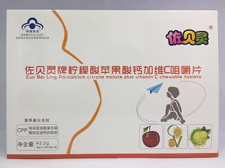 佐貝靈牌檸檬酸蘋果酸鈣加維C咀嚼片