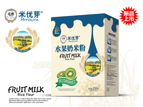 啟騰西蘭花獼猴桃蔬菜水果奶米粉盒裝