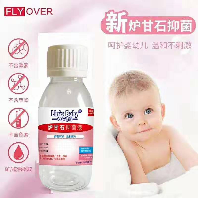 ���ό�ؐ�t��ʯ�־�Һ