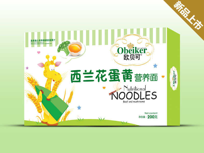 歐貝可西蘭花蛋黃營養面