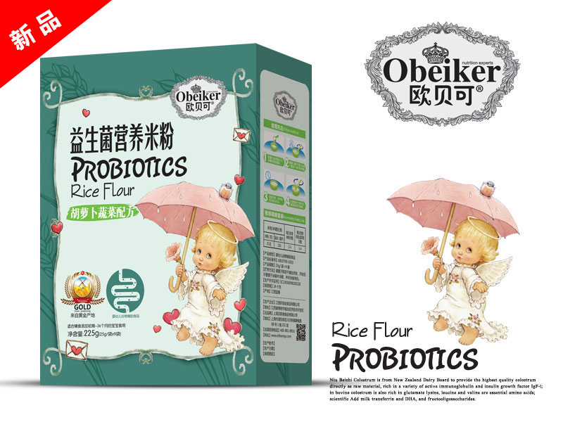 歐貝可益生菌營(yíng)養(yǎng)米粉胡蘿卜蔬菜配方盒裝