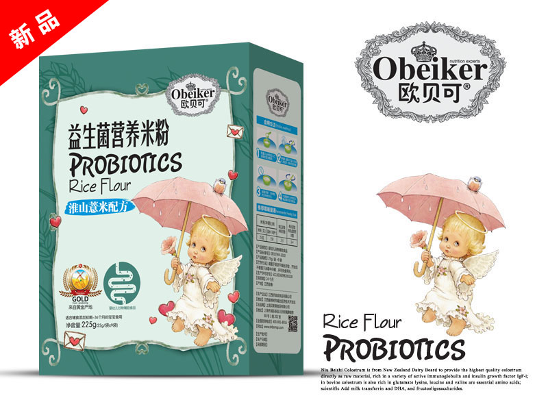 歐貝可益生菌營養(yǎng)米粉淮山薏米配方盒裝