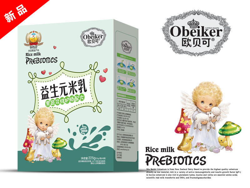 歐貝可益生元米乳果蔬多維護(hù)暢配方盒裝