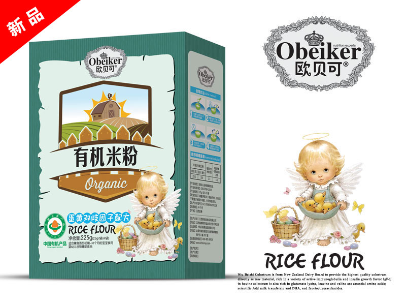 歐克被有機米粉蛋黃雙歧因子配方盒裝