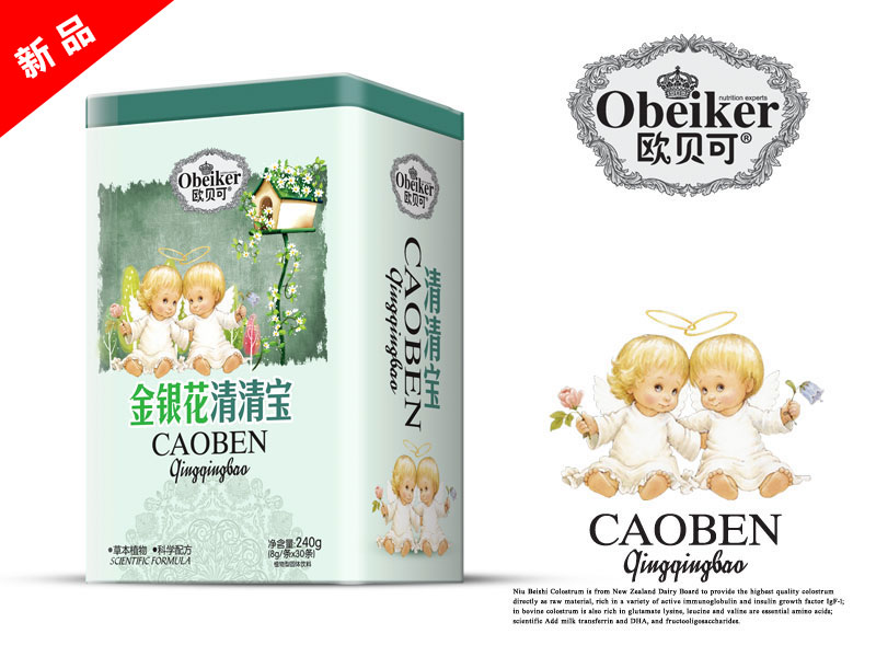 歐貝可金銀花清清寶