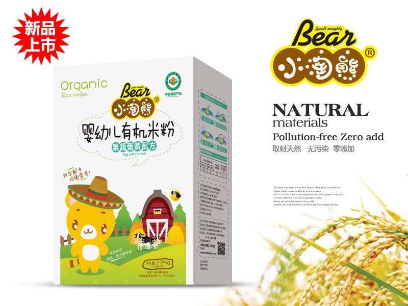 С���܋��׃��ЙC(j��)�׷۹��ߵ��S�䷽���b