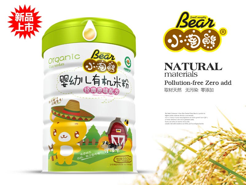 小淘熊嬰幼兒有機(jī)米粉經(jīng)典原味配方