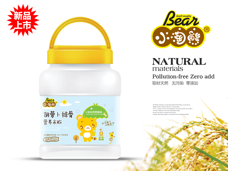 С���ܺ��}���ŹǠI�B(y��ng)�׷�