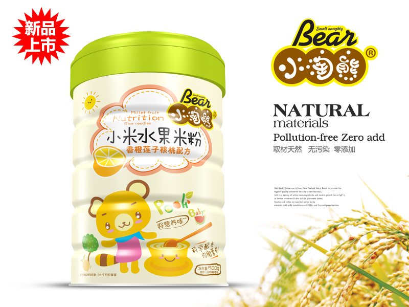 小淘熊小米水果米粉香橙蓮子核桃聽裝