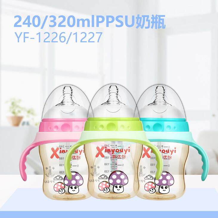 新優怡PPSU奶瓶240-320ml