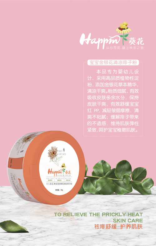 �g�������������y��������ӷ�140g