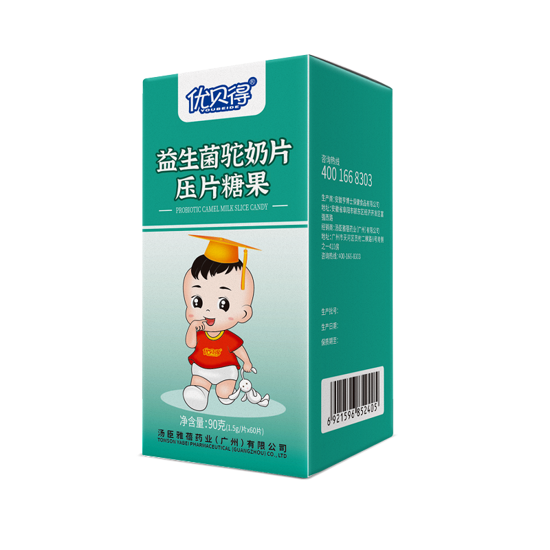 優貝得咀嚼片駝奶片壓片糖果