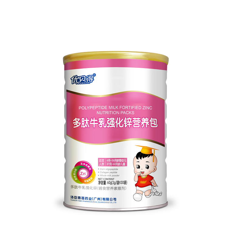 優貝得多肽強化鋅營養包