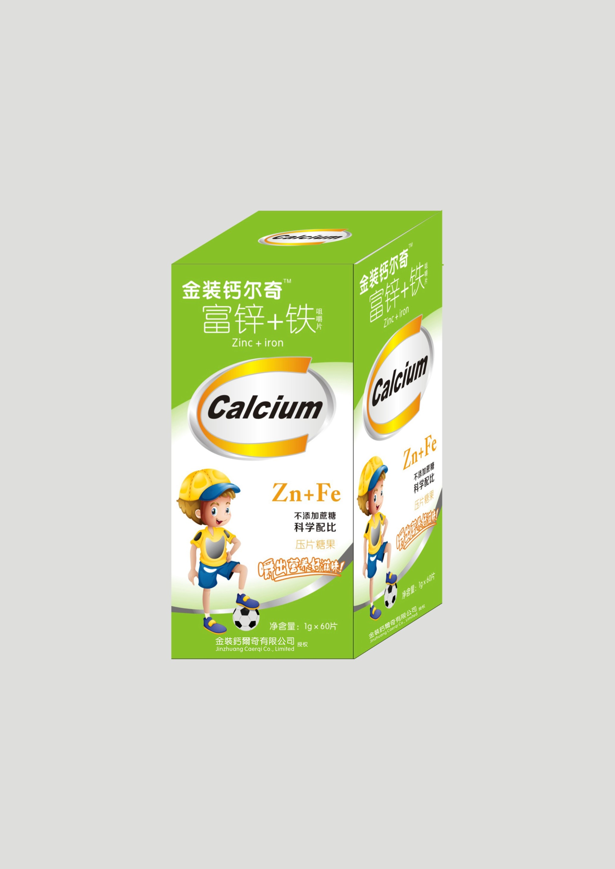 金裝鈣爾奇富鋅+鐵咀嚼片