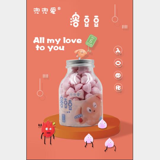 兜兜愛溶豆豆火龍果味