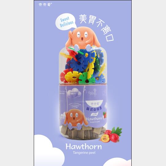 兜兜愛新式山楂堡