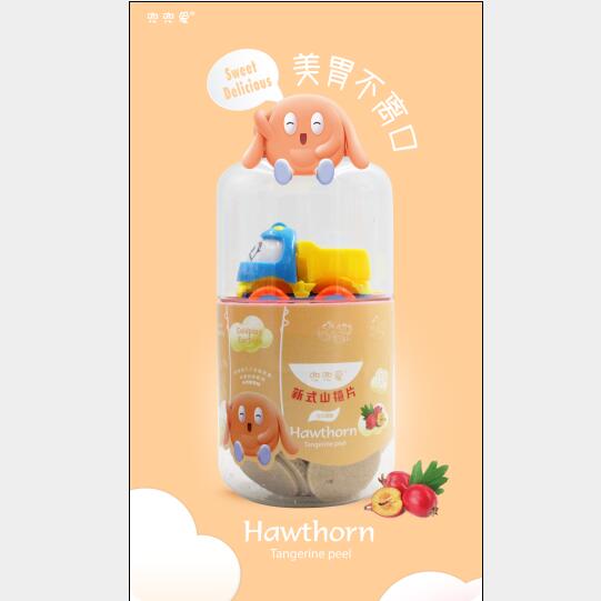 兜兜愛新式山楂片