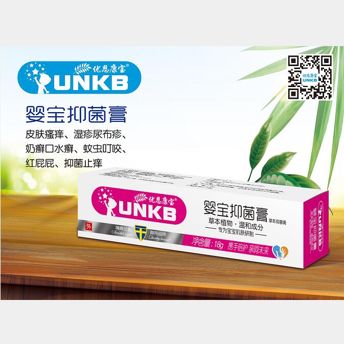 優(yōu)恩康寶嬰寶抑菌膏